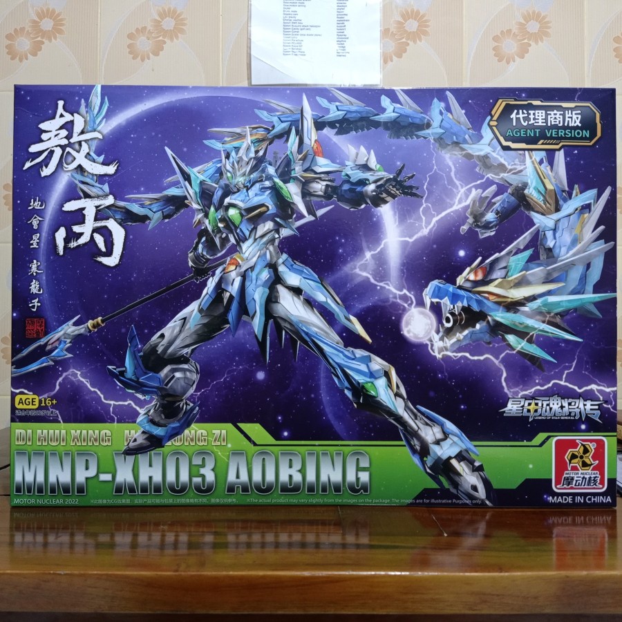 Motor Nuclear MNP-XH03 Aobing