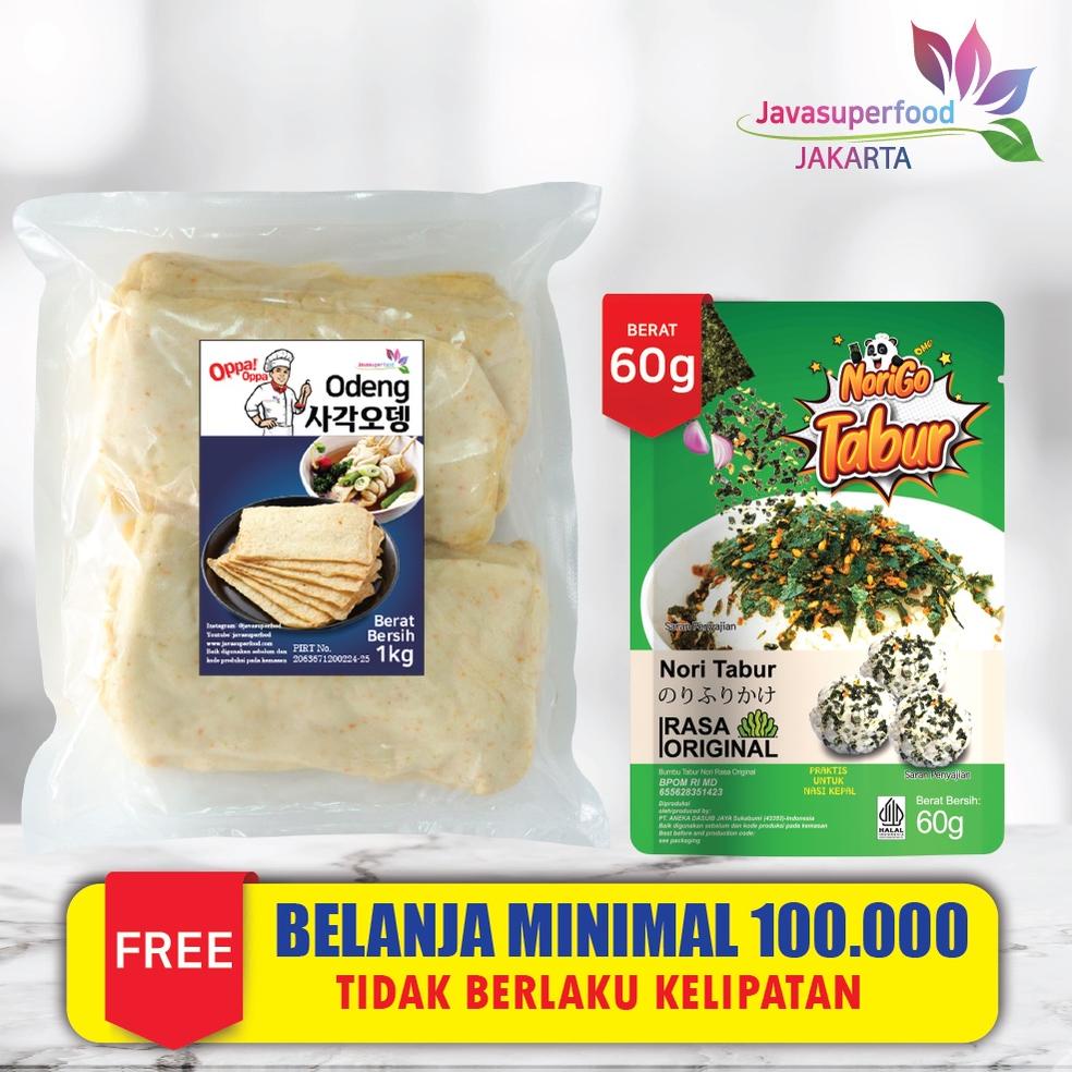 

【F⚡ASH SALE✅】 Oppa Odeng Eomuk Korea Fish Cake 1kg Halal