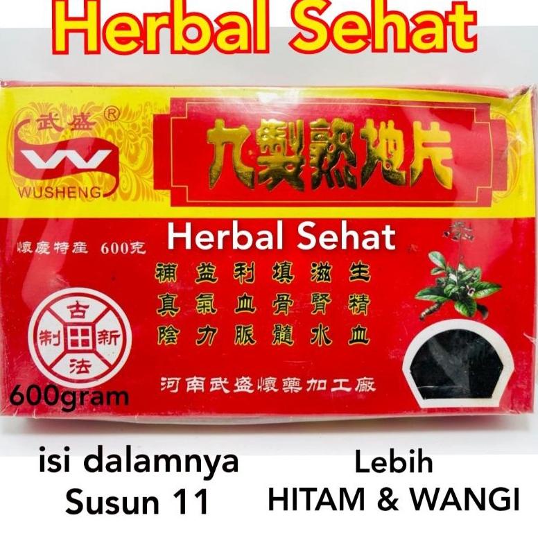 

✨11.11✨ 600gram Suk Ti / Lo Sukti / Sukti / Suk Ti Huang / Shude / Sekti / Siokti 熟地