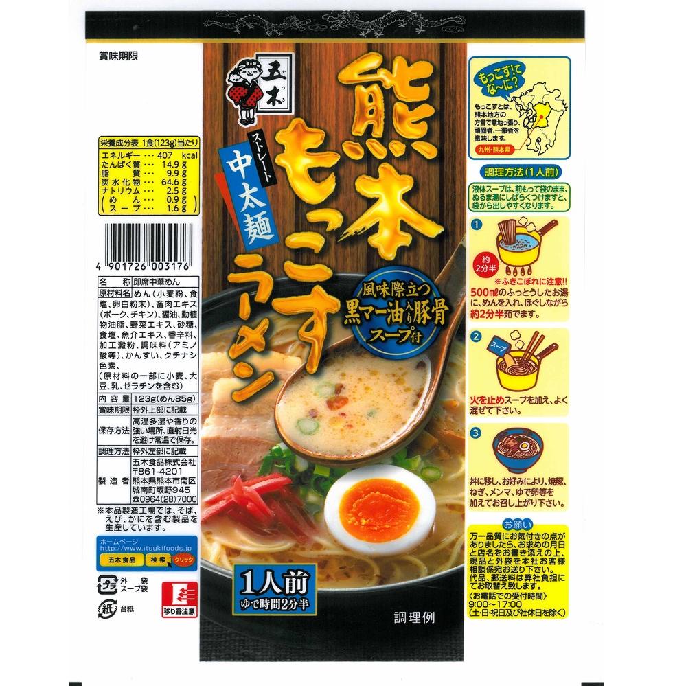 

ORIGINAL% Itsuki Ramen Kumamoto Mokkos 123g