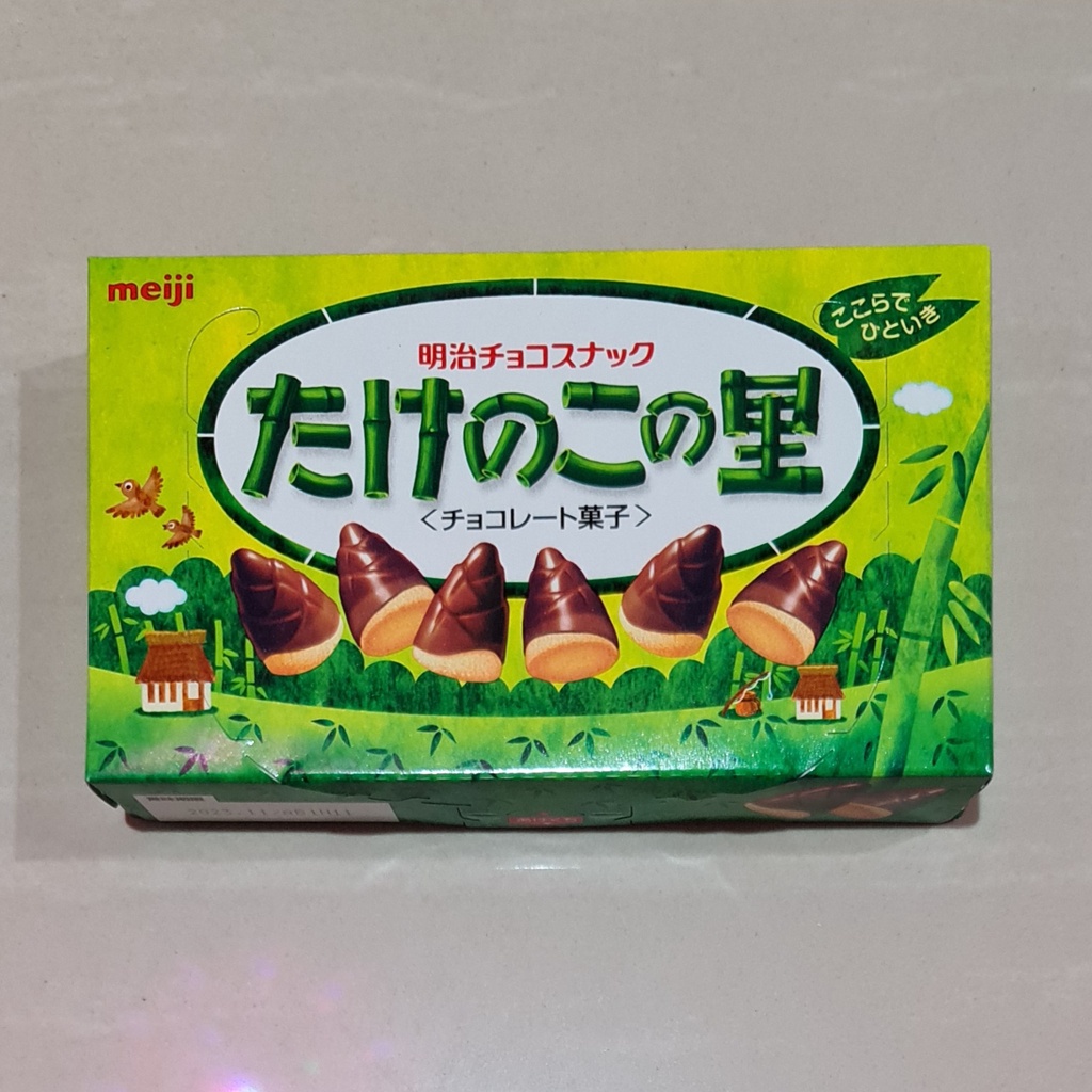 Meiji Takenoko No Sato Bamboo Shoot Village Chocolate Japan 70 Gram