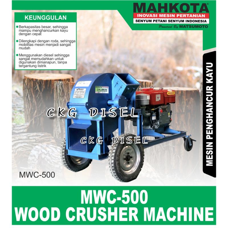 Mesin Penghancur Kayu / Wood Crusher MWC 500 MAHKOTA