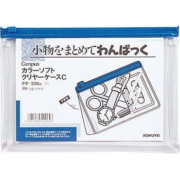 

Terlaris Zipper Pocket Expendable Ukuran B6 Muat Buku Tabungan/ Bon Muat 300Lbr