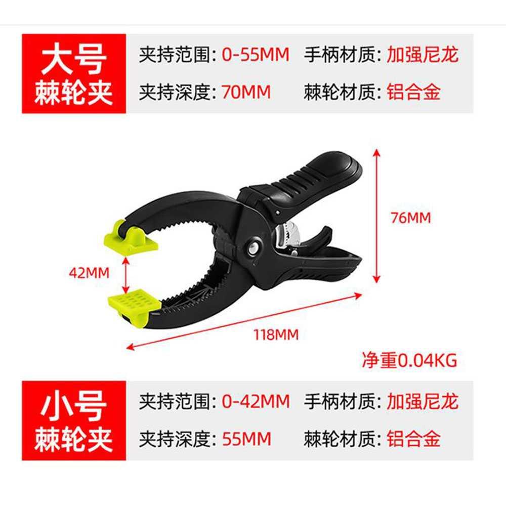 Ensunm Klip Jepit Backdrop Studio Fotografi Papan Clamp 4 Inch JGF689 Yeostudio Yeostudio Noid Studio Noid Studio Alat Rumah Tangga Unik Alat Rumah Tangga Unik Peralatan Rumah Tangga Murah Peralatan Rumah Tangga Murah Qyostudio Qyostudio Hiasan Rumah Aest