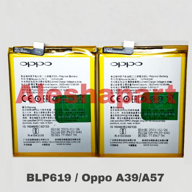 Baterai/Battery Oppo A39/A57 / BLP619