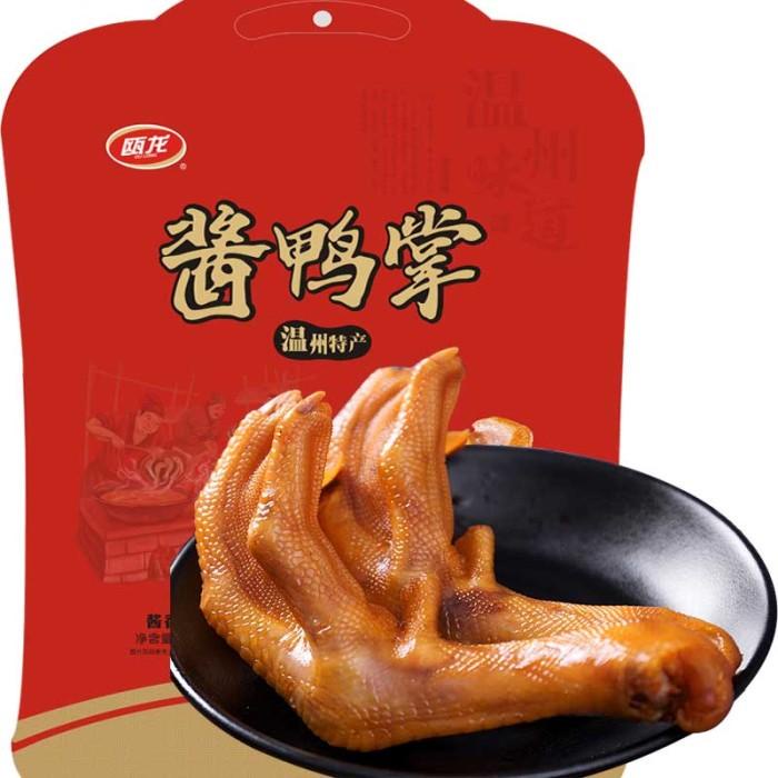 

Ou Long Mala Ya Zhang Duck Feet Kaki Bebek Siap Makan Kualitas Terbaik