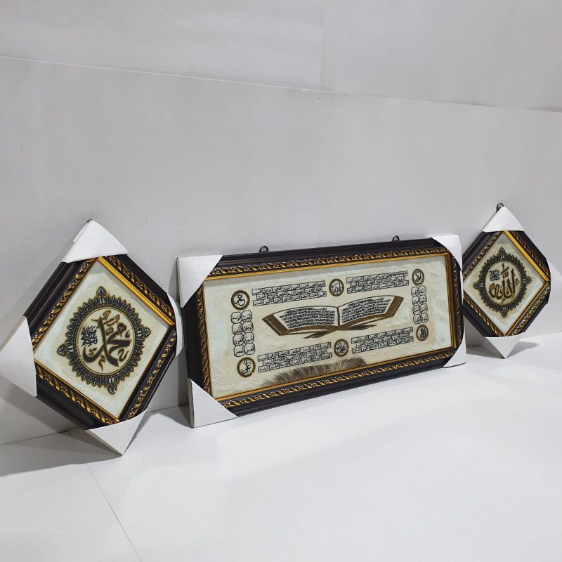 PAKE KACA KALIGRAFI ASMAUL HUZNA AYAT KURSI BAHAN ASLI KULIT KAMBING DENGAN BINGKAI FIBER PACKING EXTRA KAYU