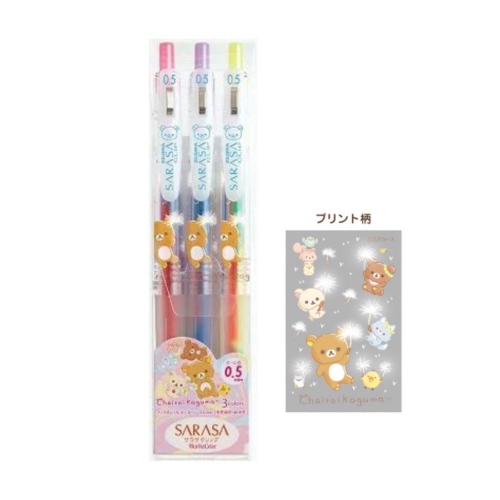 

Zebra Sarasa Marble San-X Sumikko Gurashi Rilakkuma Limited Edition