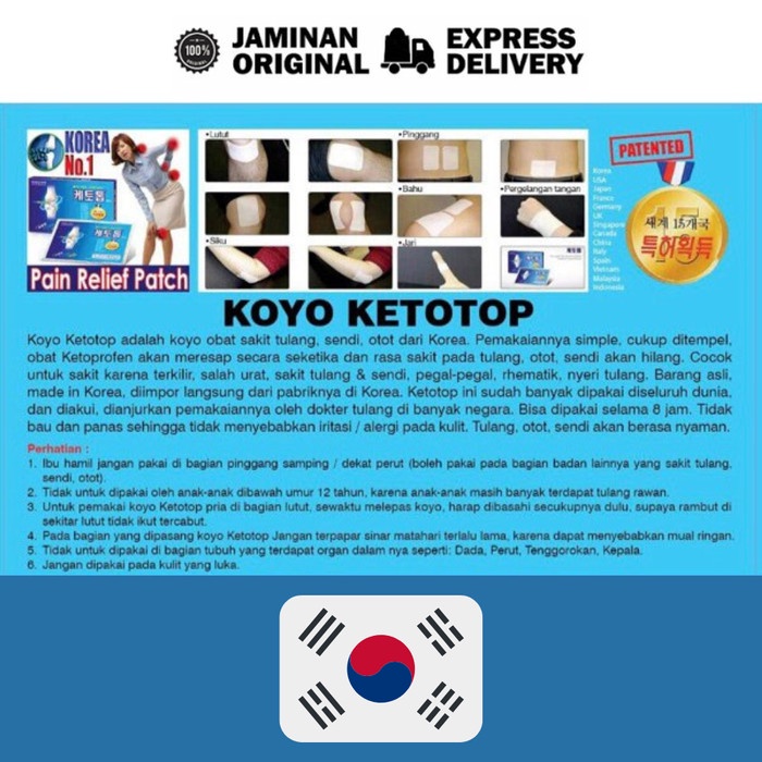 KOYO KETOTOP PLASTER   100  KOREA