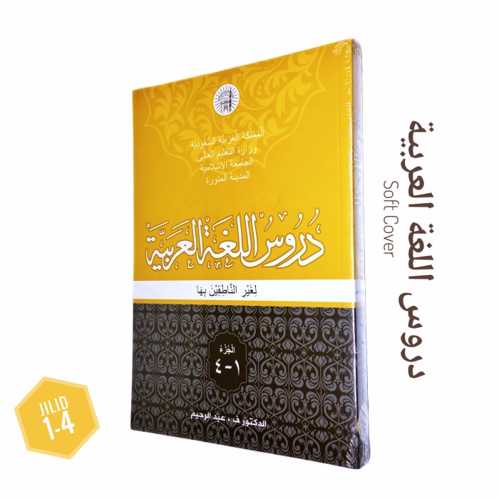 Buku Durusul Lughoh Juz 1-4 Durusul Lughah
