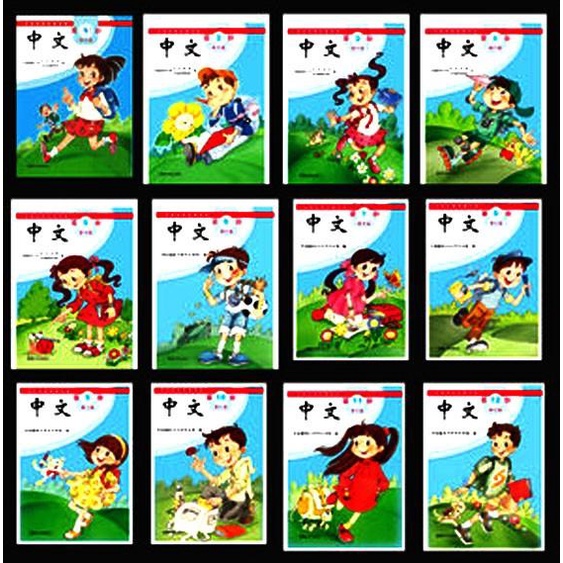 Terlaris Buku Mandarin Zhong Wen