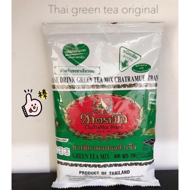 

COD - Thai Green Tea Original Chatramue 200 gram HALAL .,