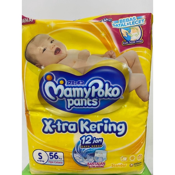 MAMY POKO PANTS XTRA KERING S56