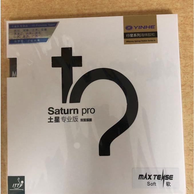 Karet Bat Yinhe Saturn Pro Provinsi Soft bah02