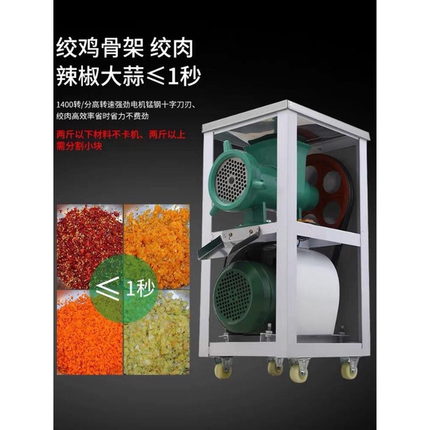 Mesin Penggiling daging / Penghancur tulang ayam / Mesin Pemotong ikan