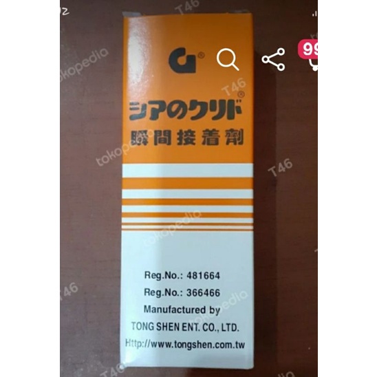 

Lem korea G asli/satuan