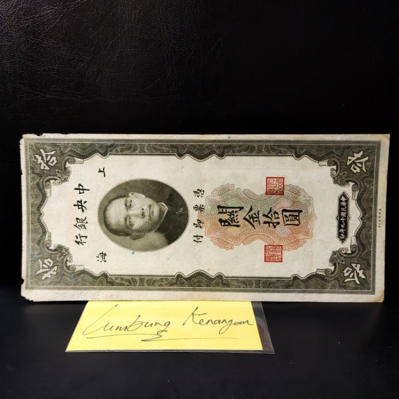 UA-1LK uang asing China 10 Yuan 1930