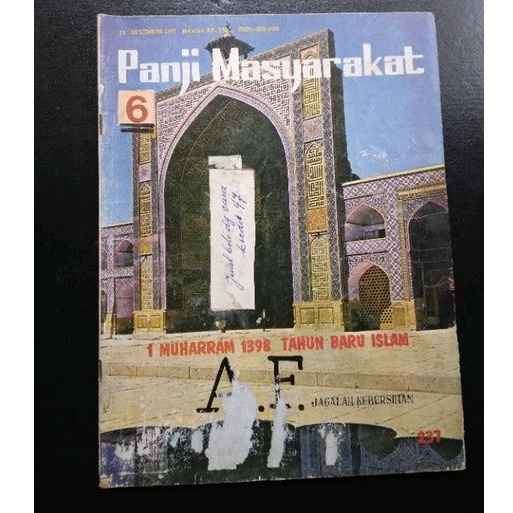 PANJI MASYARAKST TAHUN 1977 - MAJALAH LAWAS