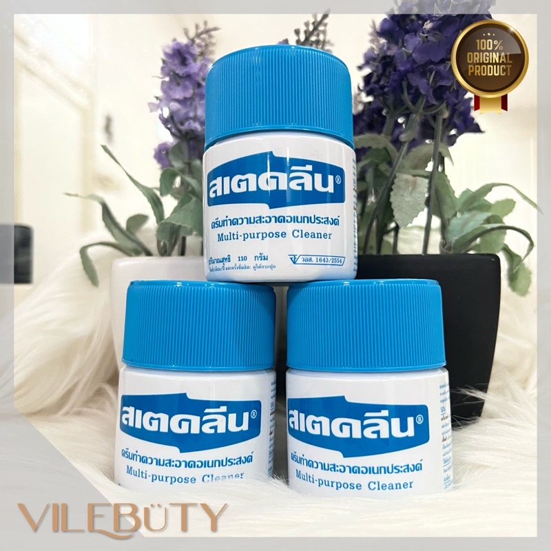 VILEBUTY - MPC MULTI-PURPOSE CLEANER