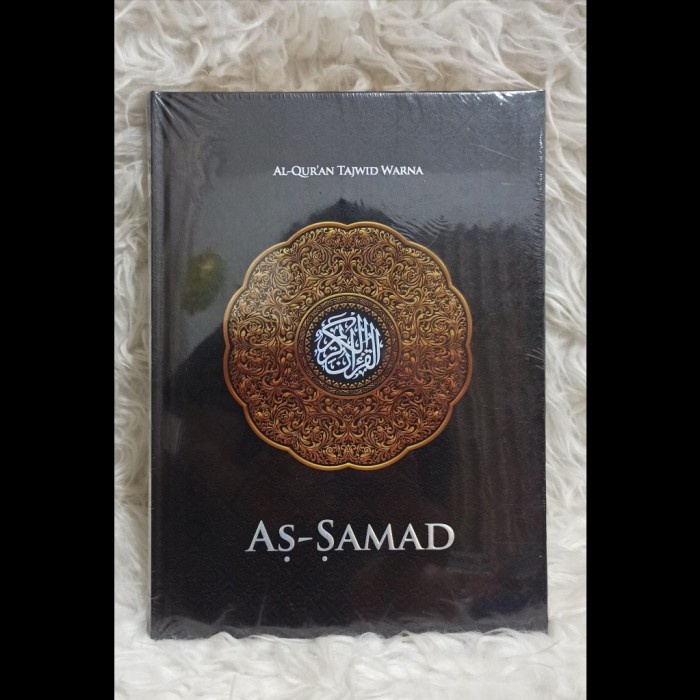 ALquran AS SAMAD BESAR A4/mushaf/tajwid non terjemahan
