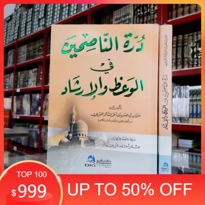 Kitab DURROTUN NASIHIN DKI / DUROTUN NASIHIN DKI / DURROTUN NASHIHIN