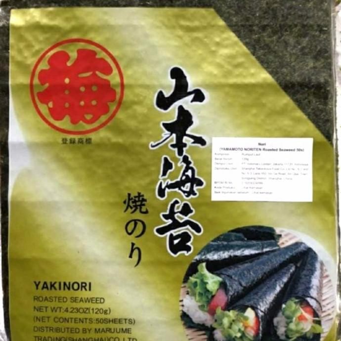 

Promo nori yakinori kwalitas premium original