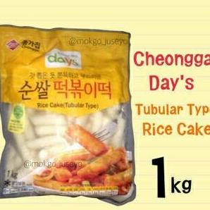 

Promo Tteokbokki Tteok Korean Tubular Rice Cake Korea Yopokki Fresh 1kg