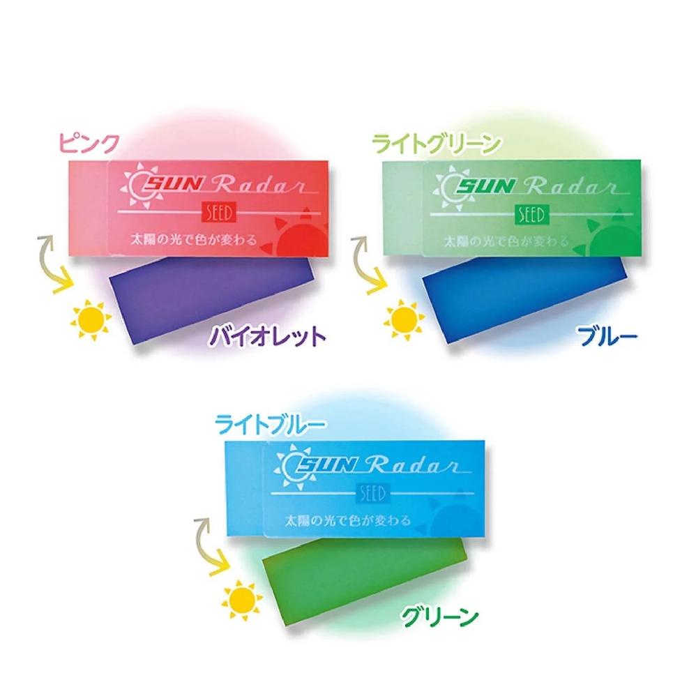 

Viral Seed Sun Radar Color Changing Eraser Penghapus Berubah Warna Transparent