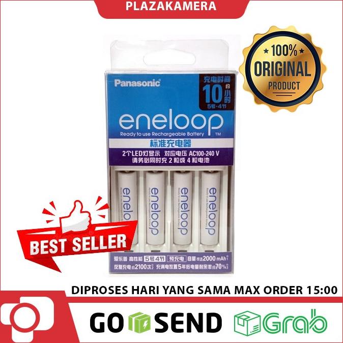 PANASONIC ENELOOP BASIC CHARGER + 4 BATERAI AA