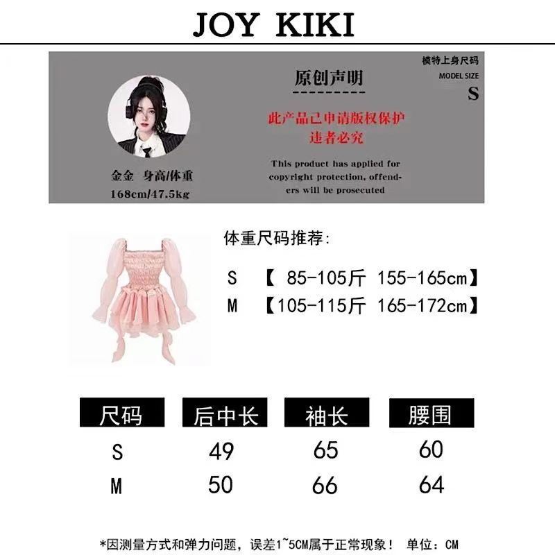 Red Jinjin JOY KIKI [berry mousse] set atasan + rok