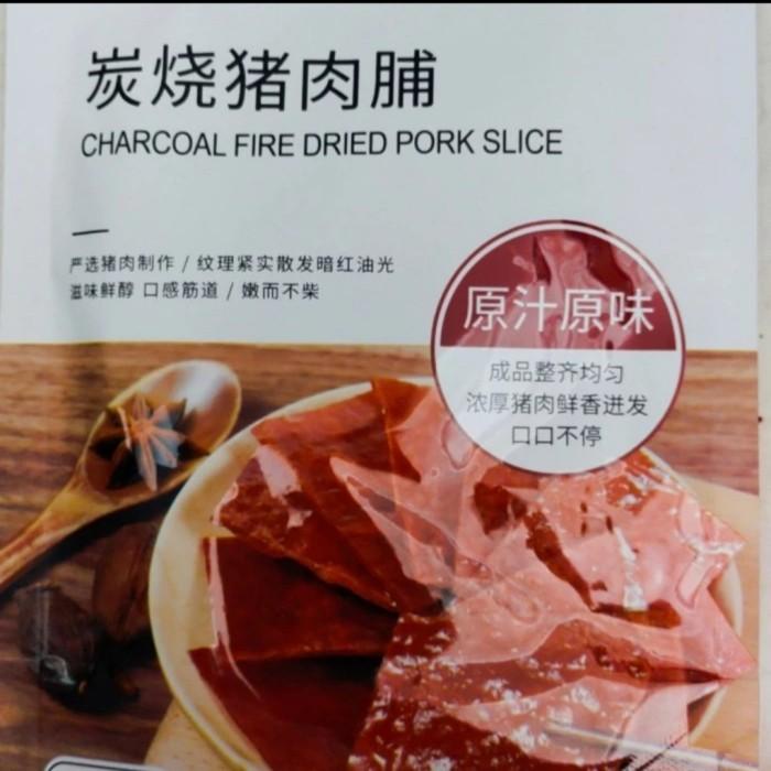 

Charcoal fire dried pork Slice RiWu/ Kualitas Terbaik