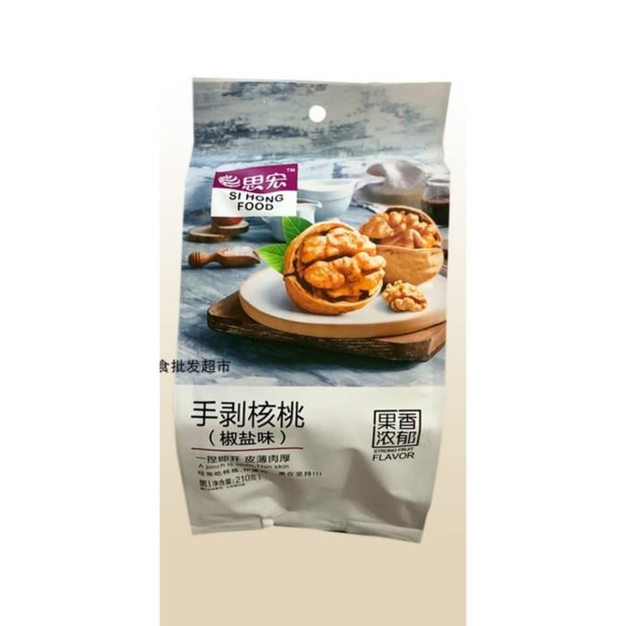 

Walnut Pedas asin/ Kualitas Terbaik