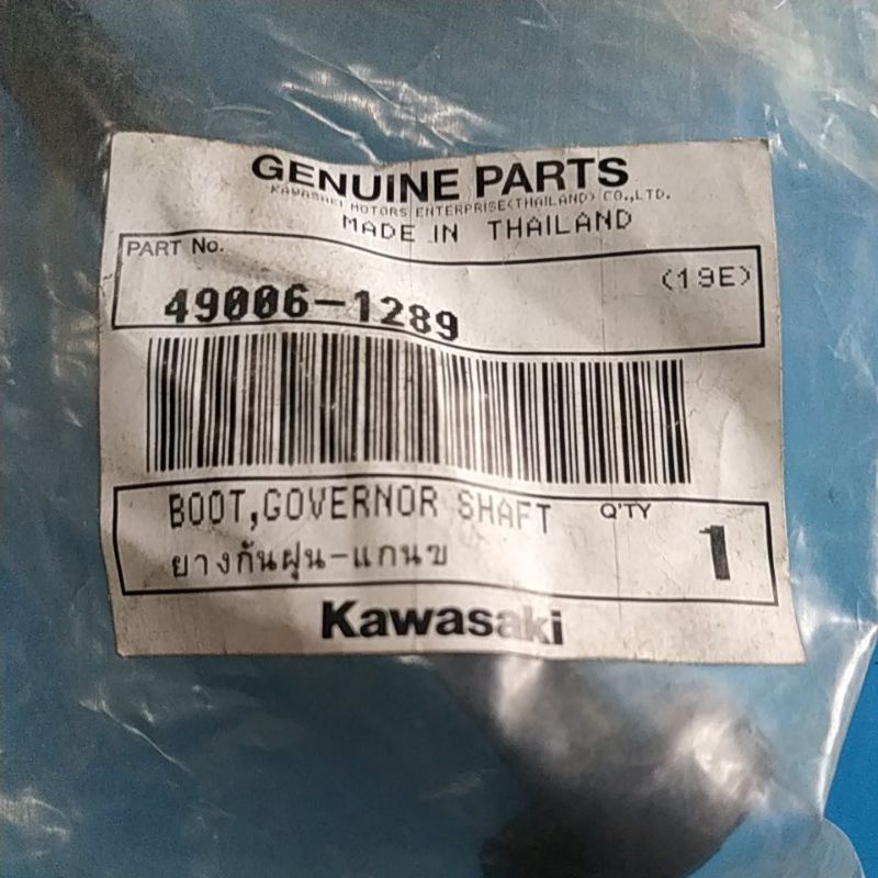 BOOT GOVERNOR SHAFT KAWASAKI NINJA150 SERIES 49006-1289