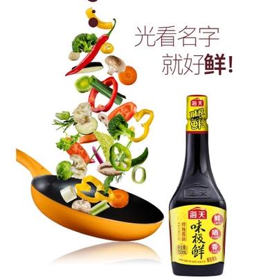 

Haday Premium Soy Sauce 750 ml Kecap Asin No 1 China Hai Tian Halal