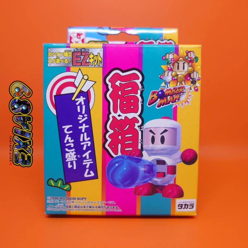 Super B Daman Fukubako Set - Clear Purple Bomberman / OS Gear Green Takara