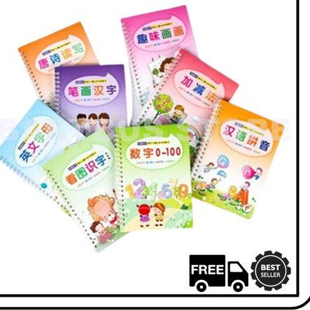 

For sale4.4 BBS Buku Belajar Menulis Huruf Dan Angka Anak Paud / Buku Magic 3D Practice Writing Book 702❧