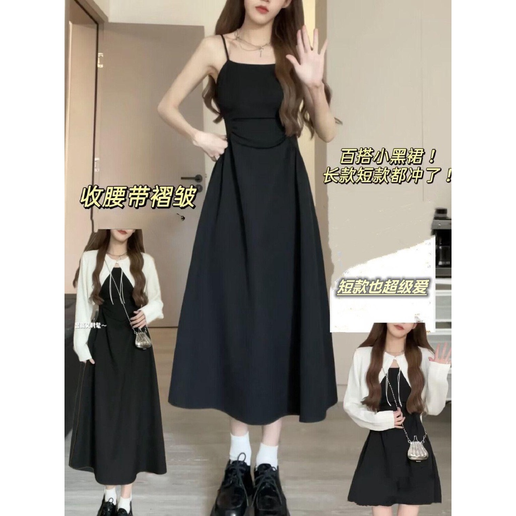 Gaun Suspender Wanita, Dress Dalaman Pelindung Matahari Perempuan, Pemangkasan Pinggang Manis Set Du