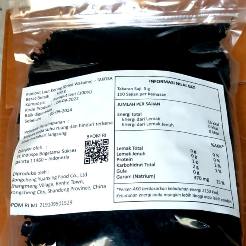 

cut wakame 500 grm