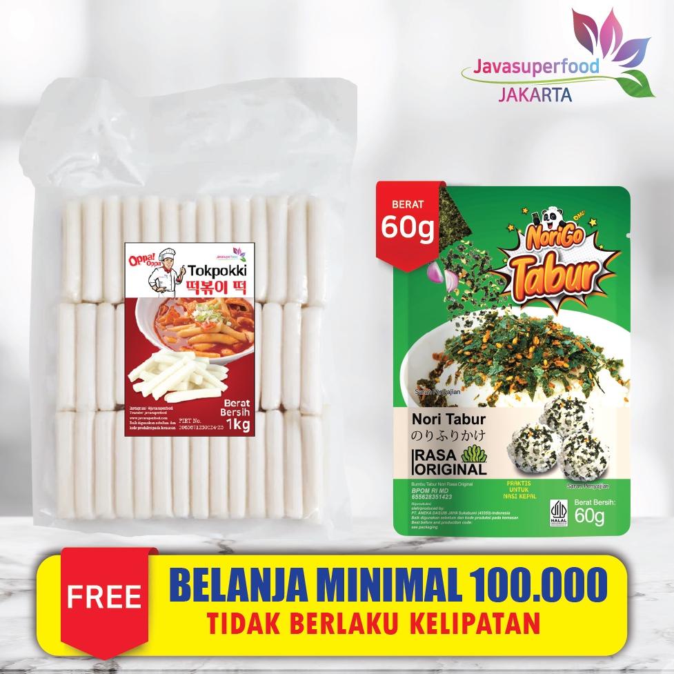 

8.8 Oppa Tteokbokki tokpokki tokpoki topoki korea rice cake 1kg