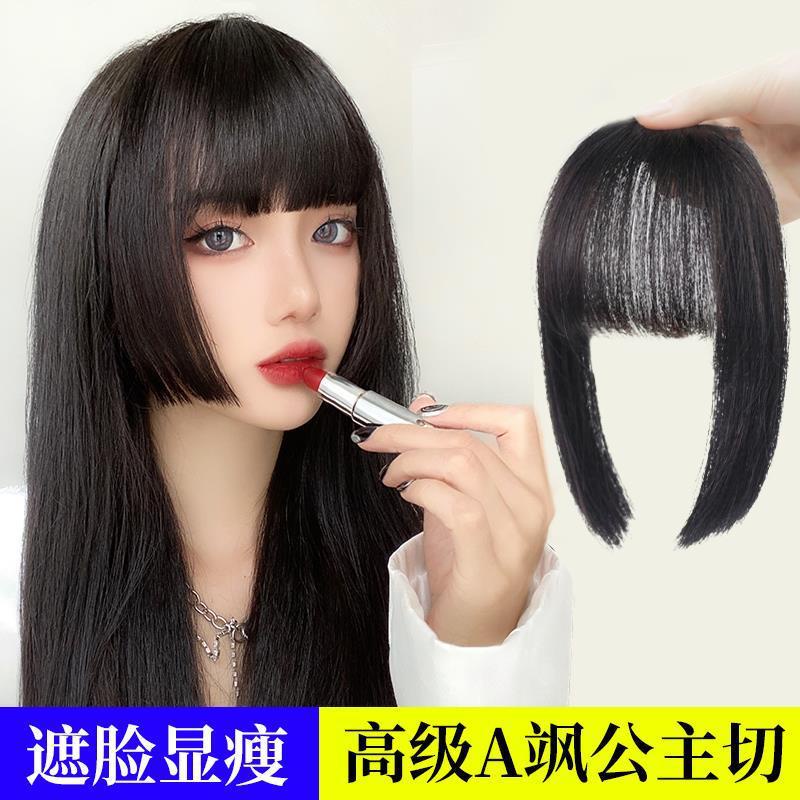 Princess cut wig potongan poni rambut wanita musim panas asli Ji gaya Qi di atas kepala dahi alami 2