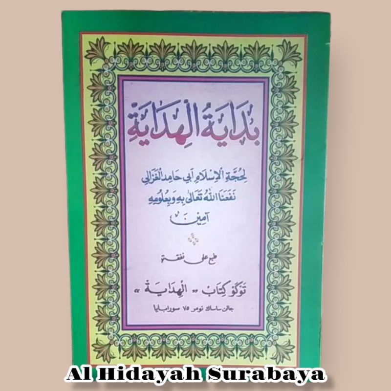 Kitab Matan Bidayatul Hidayah