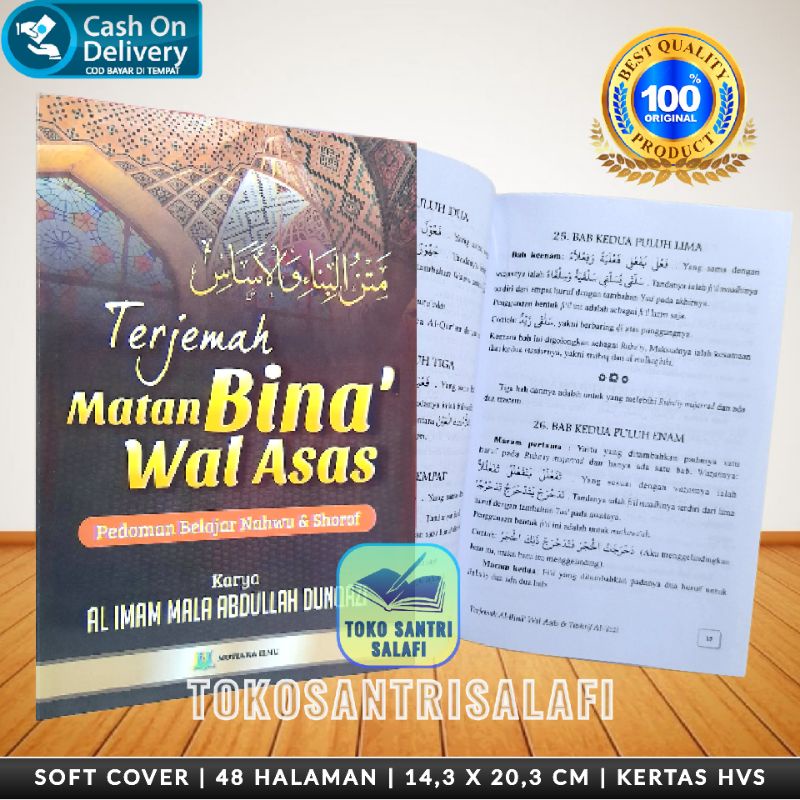 Terjemah Matan Bina Bahasa Indonesia Terjemah Matan Bina Indonesia