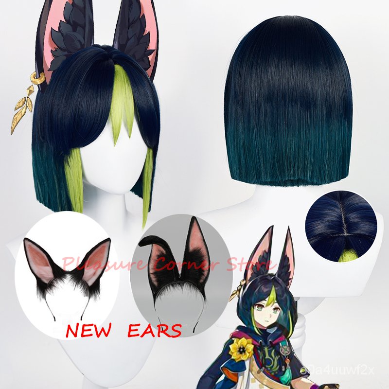 Game Genshin Impact Tighnari Cosplay Wig Genshin Impact Tighnari With Plush Ear Cosplay Wigs