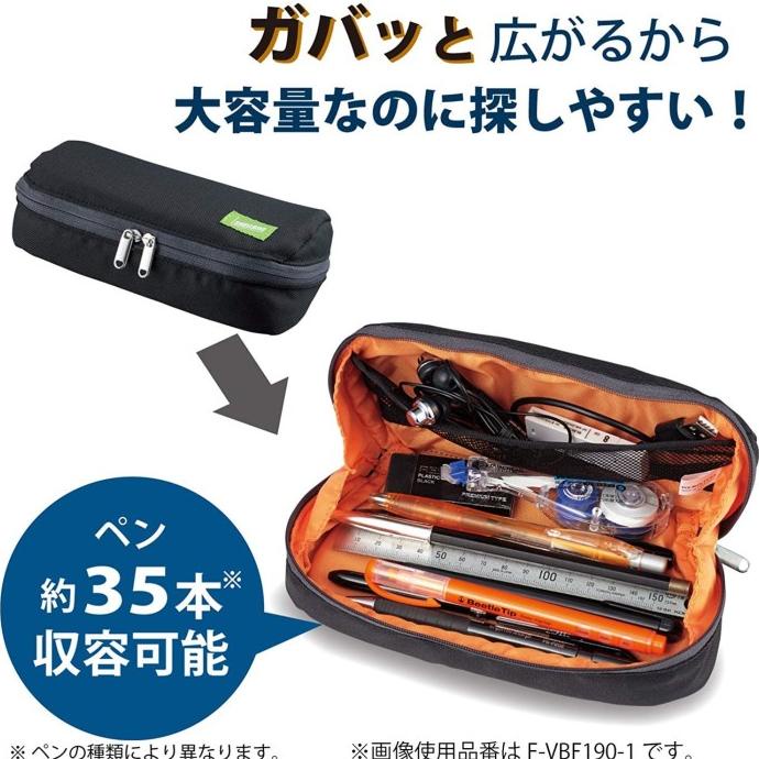 

New Limited Edition !! Kokuyo Shellbro Pencil Case F-Vbf190