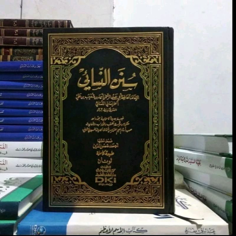Kitab Sunan An Nasai DKI Sunan An Nasa'i DKI Beirut Original