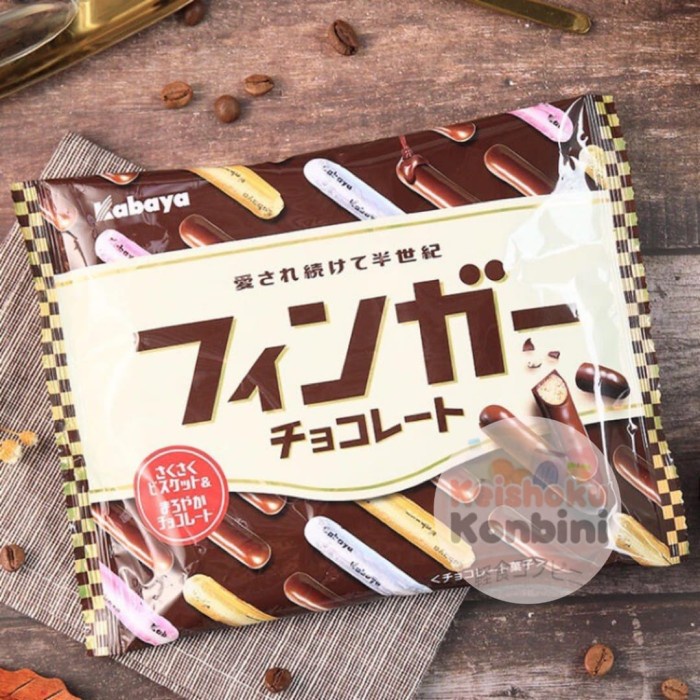 

Kabaya Finger Chocolate Biscuit / snack jepang / snack impor / camilan