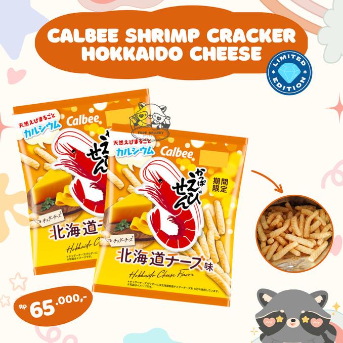 

Calbee Shrimp Cracker Hokkaido Cheese LIMITED EDITION JAPAN
