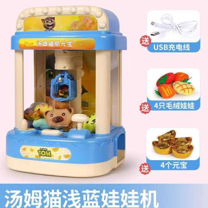 PROMO MAINAN ANAK MESIN CAPIT BONEKA/ GAME CAPIT MINI GRABBER ANAK TERBARU