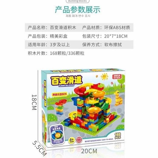 Hot Sale Mainan Edukasi Anak Marble Blocks / Marble Run 168Pcs Terlaris