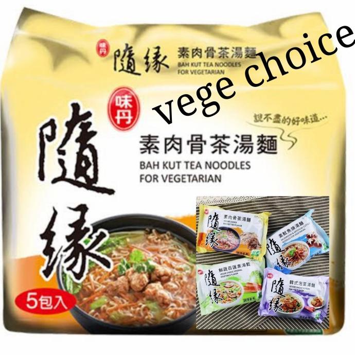 

mie instant sui yuan taiwan bakut teh vegetarian